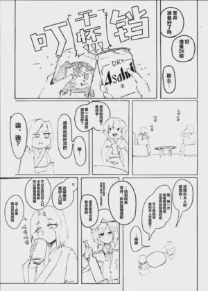 第4页图