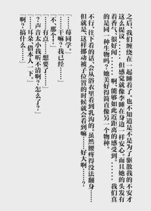 第45页图