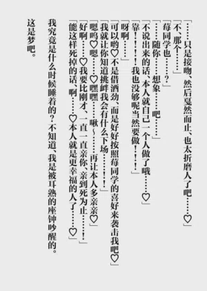 第46页图