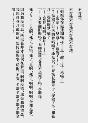 第48页图