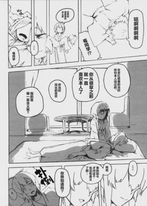 第5页图