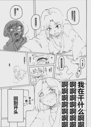 第6页图