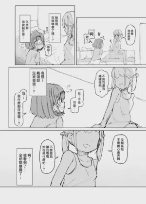 第12页图