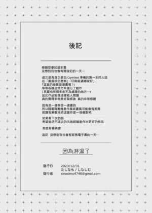 第28页图
