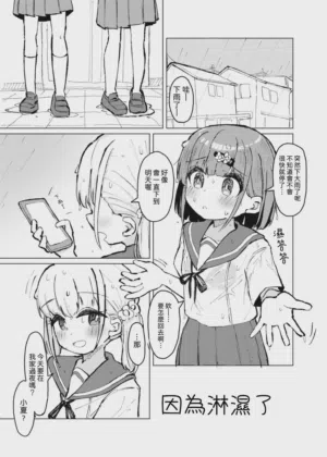 第3页图