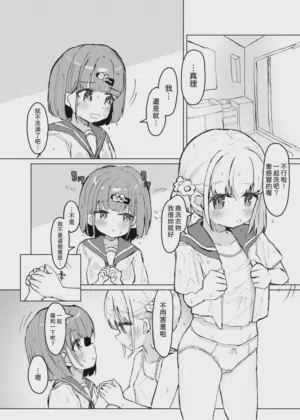 第4页图