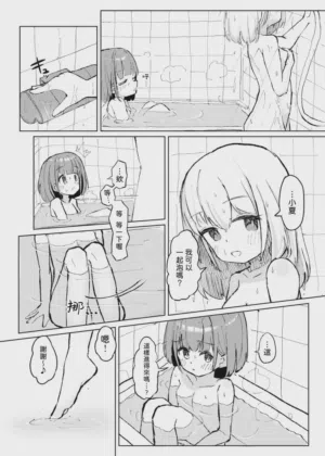 第6页图
