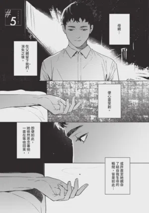 第111页图