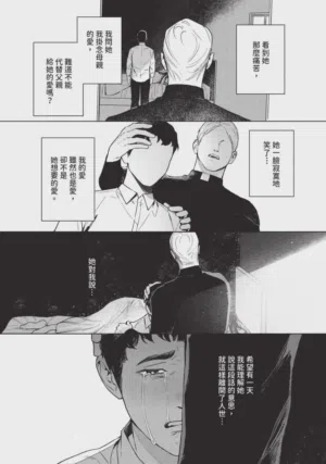 第112页图