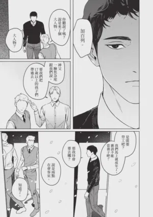 第113页图