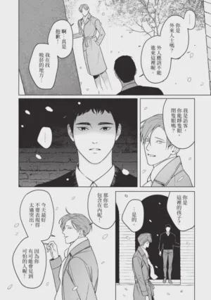 第116页图