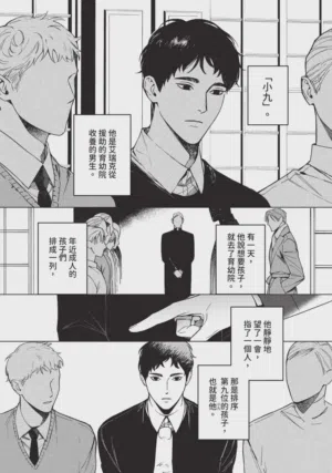 第12页图
