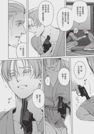 第144页图