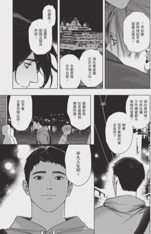 第175页图