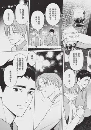 第184页图