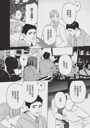 第186页图