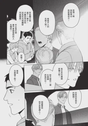 第187页图