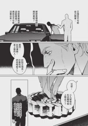 第19页图