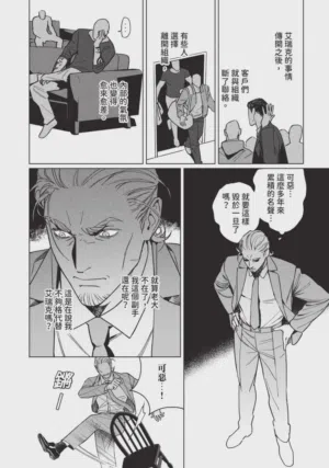 第20页图
