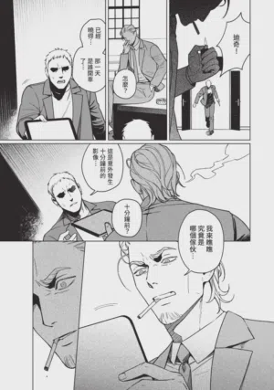 第21页图