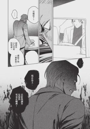 第24页图