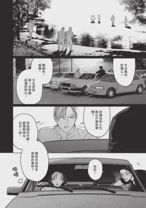 第40页图