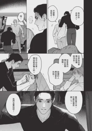 第53页图