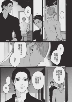 第67页图