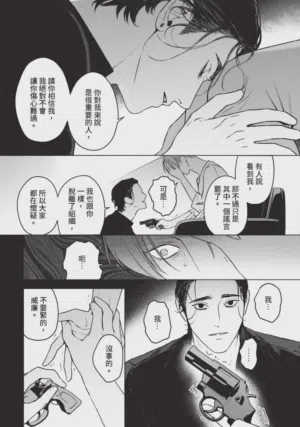 第73页图