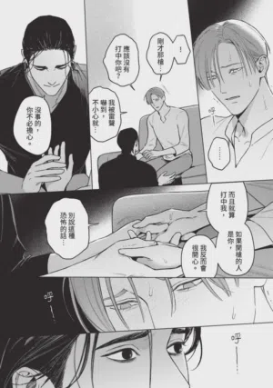 第74页图