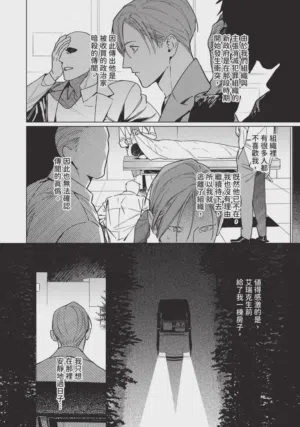 第8页图