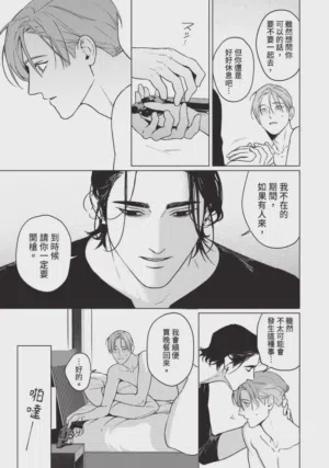 第87页图