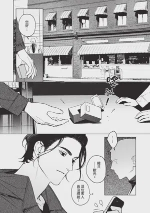第90页图