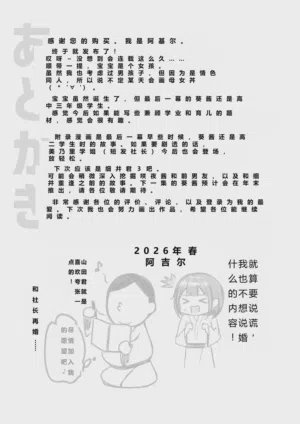 第44頁圖