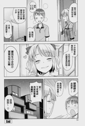 第100页图
