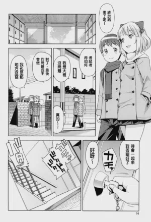 第110页图