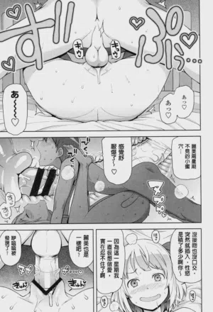 第111页图