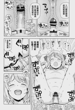 第112页图