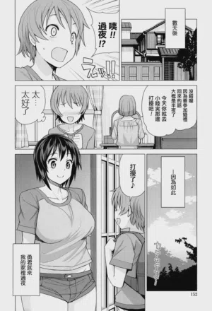 第50页图