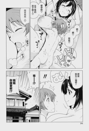 第66页图