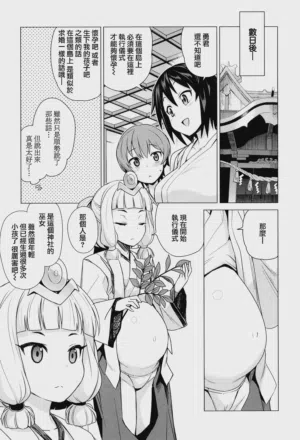 第67页图