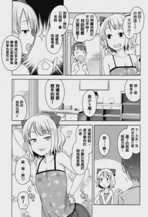 第83页图