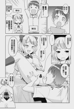 第85页图