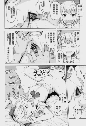 第86页图