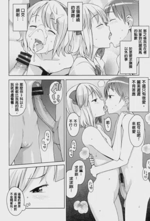 第88页图