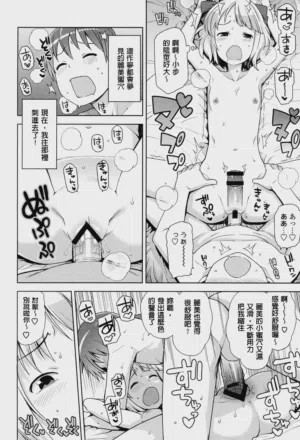 第90页图