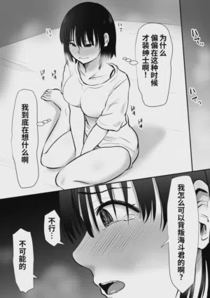 第18頁圖