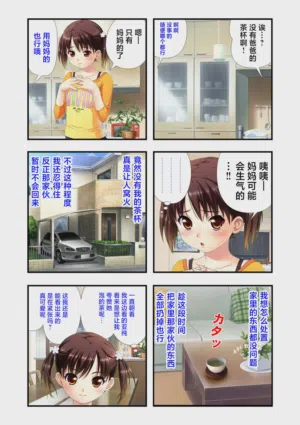 第10頁圖