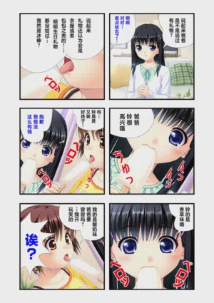 第20頁圖