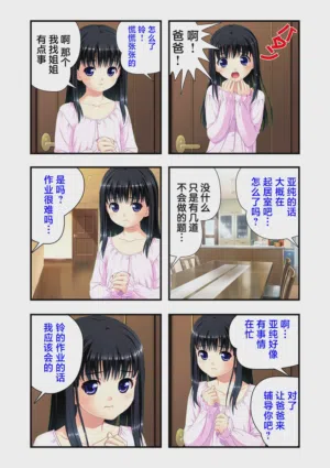 第37頁圖